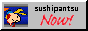 sushipantsunow.gif